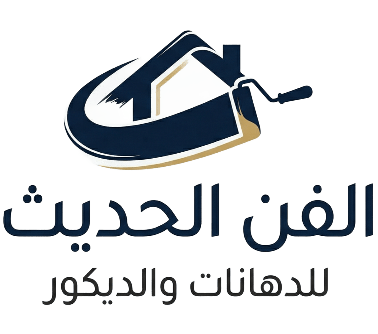 الفـن الحديث